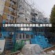【涿州市疫情最新头条新闻,涿州市最新消息】