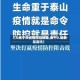 【入南宁市疫情防控政策,南宁入城要隔离吗】