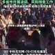 泸州市人民新闻网疫情(泸州巿人民政府网)
