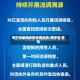 西宁市最新疫情流调消息/西宁市 疫情