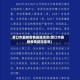 营口市最新疫情报道消息(营口市最新疫情防控信息)